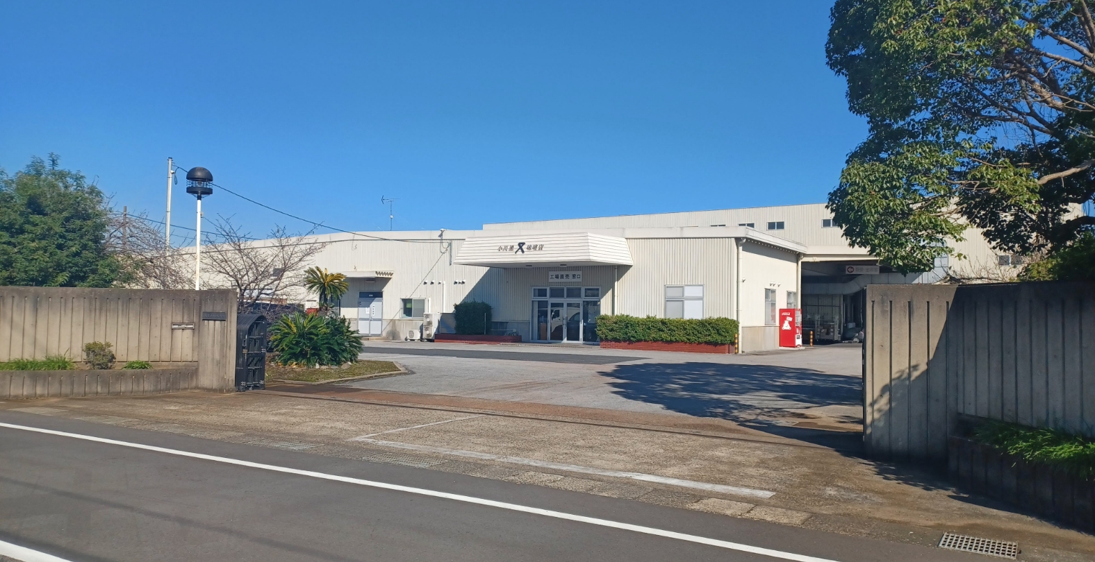 本社・工場