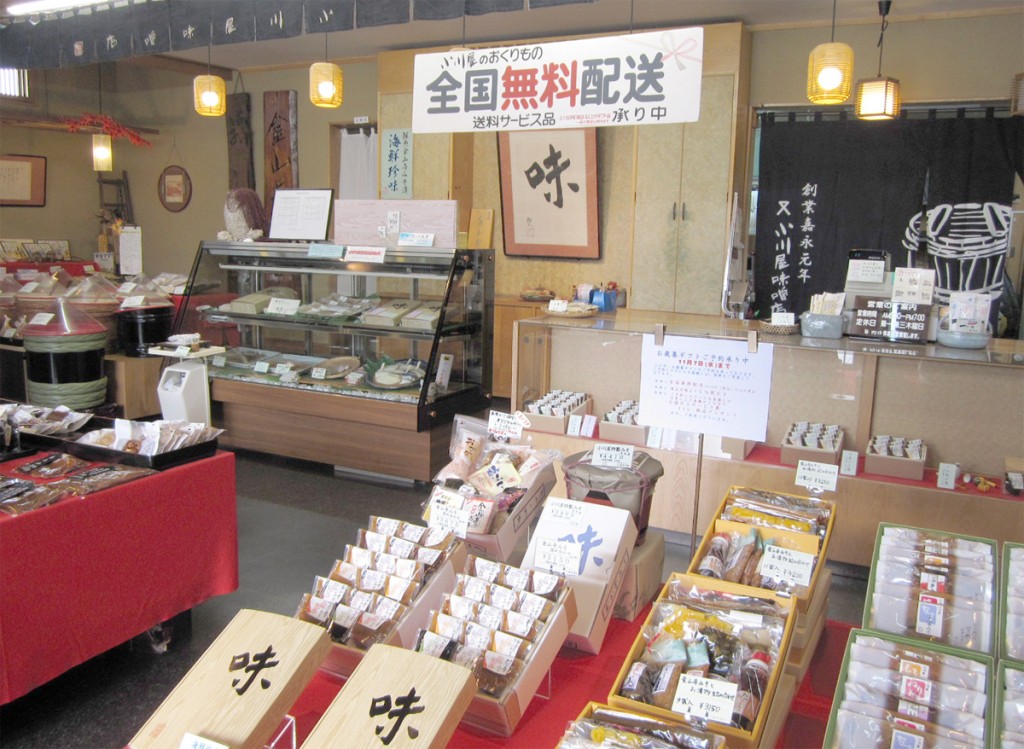 小川屋味噌店　店内