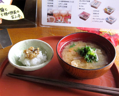 試食　おみそ汁と｢米麹と5種の野菜の金山寺｣
