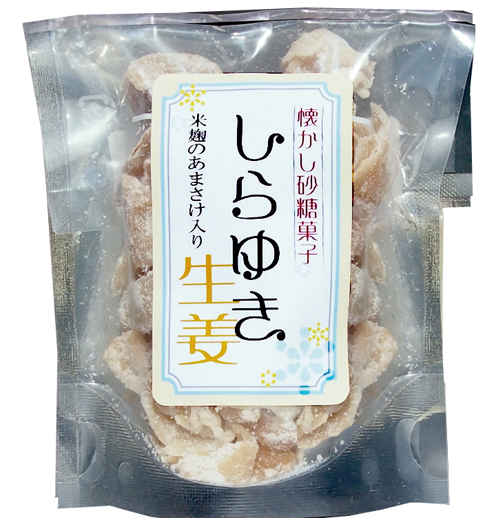 しらゆき生姜