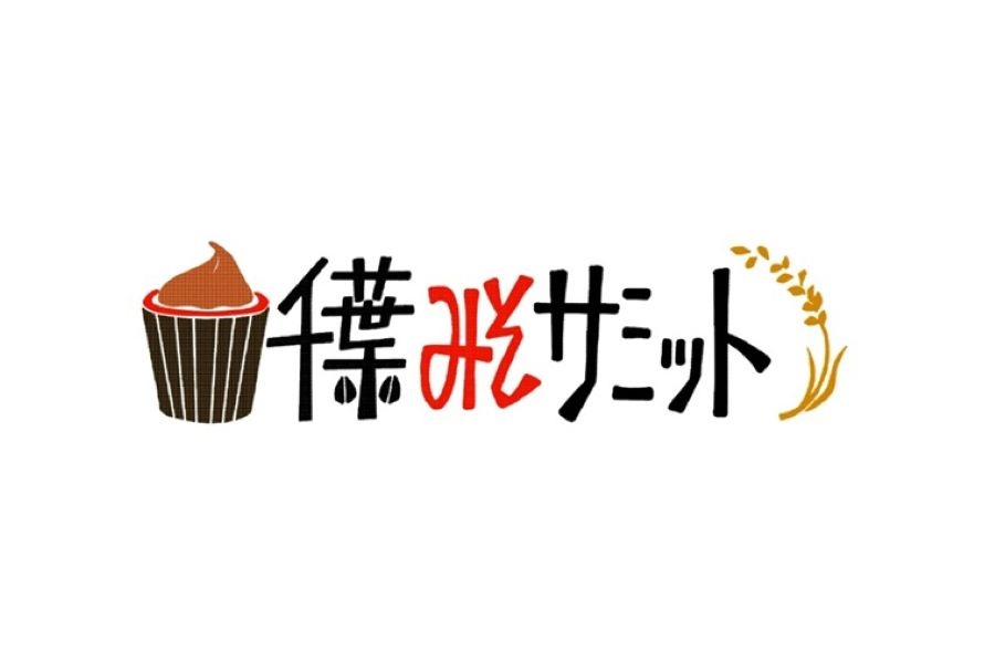 みそサミット2024inペリエ千葉開催