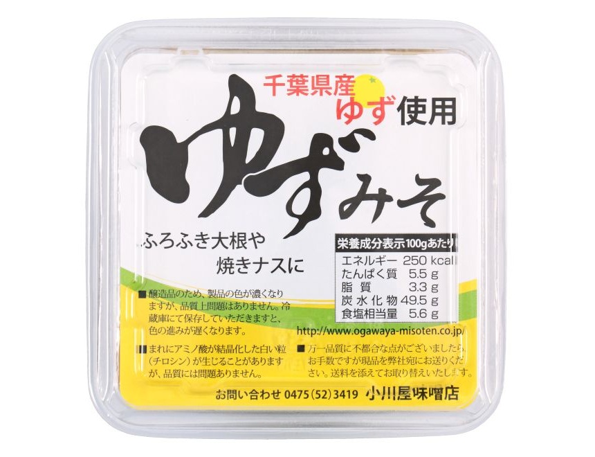 ゆずみそ150g
