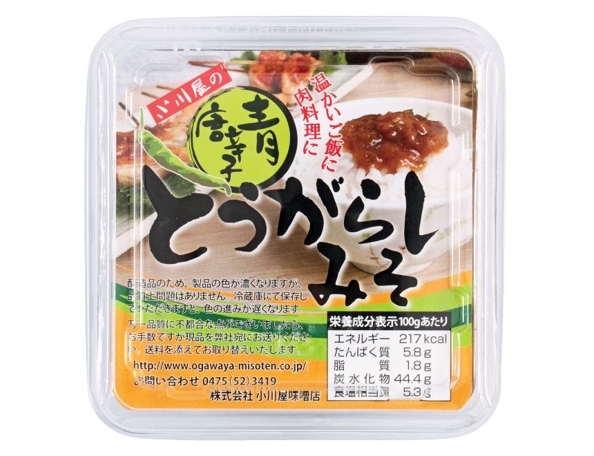 とうがらしみそ100g