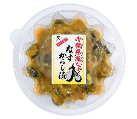 なすからし漬125g