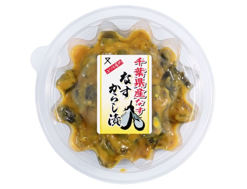 なすからし漬125g