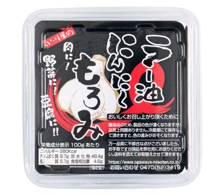 ラー油にんにくもろみ100g