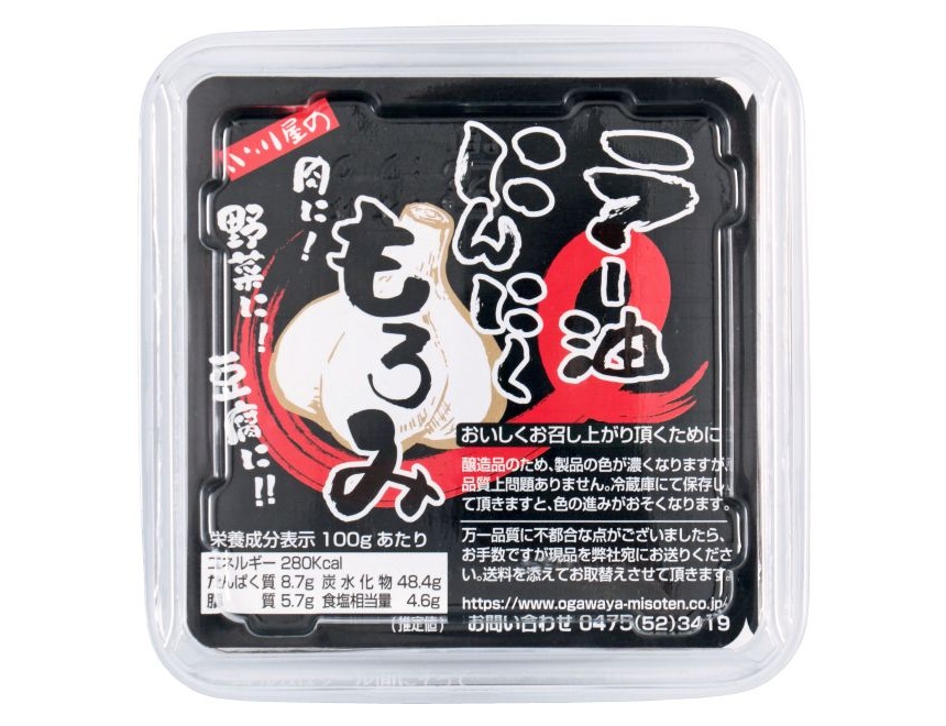 ラー油にんにくもろみ100g