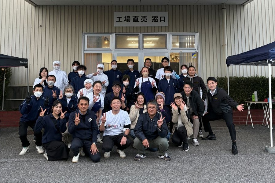 2025年みそサミットレポート